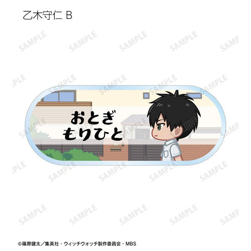 『ウィッチウォッチ』トレーディング ちびとこ アクリルネームプレート(単位/BOX)
